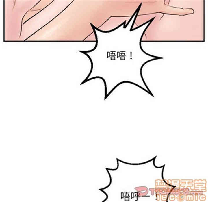韩国漫画与学姐的那些事韩漫_与学姐的那些事-第47话在线免费阅读-韩国漫画-第60张图片