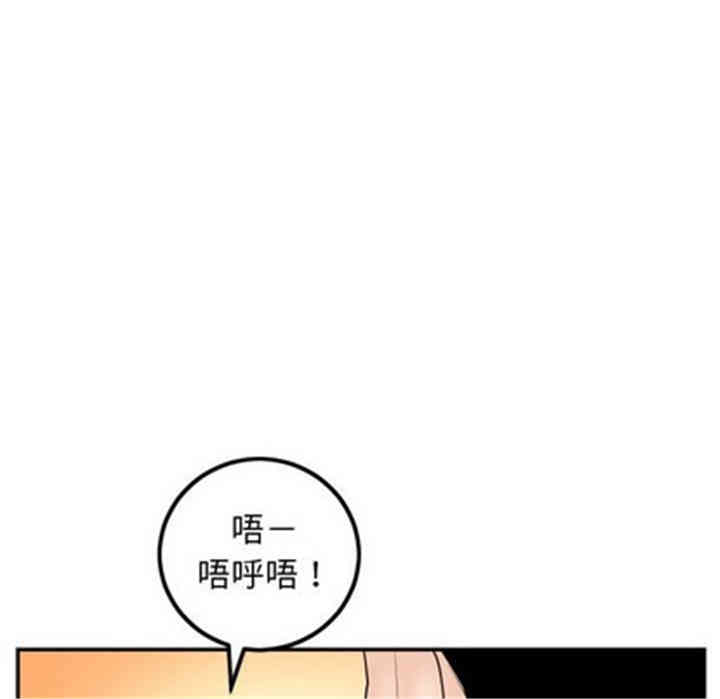 韩国漫画与学姐的那些事韩漫_与学姐的那些事-第47话在线免费阅读-韩国漫画-第62张图片