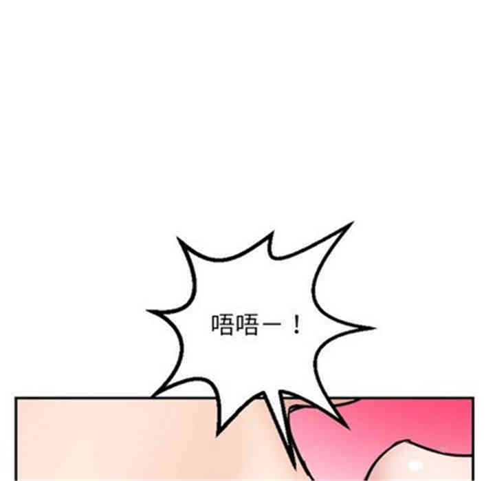 韩国漫画与学姐的那些事韩漫_与学姐的那些事-第47话在线免费阅读-韩国漫画-第64张图片