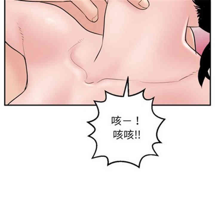 韩国漫画与学姐的那些事韩漫_与学姐的那些事-第47话在线免费阅读-韩国漫画-第67张图片
