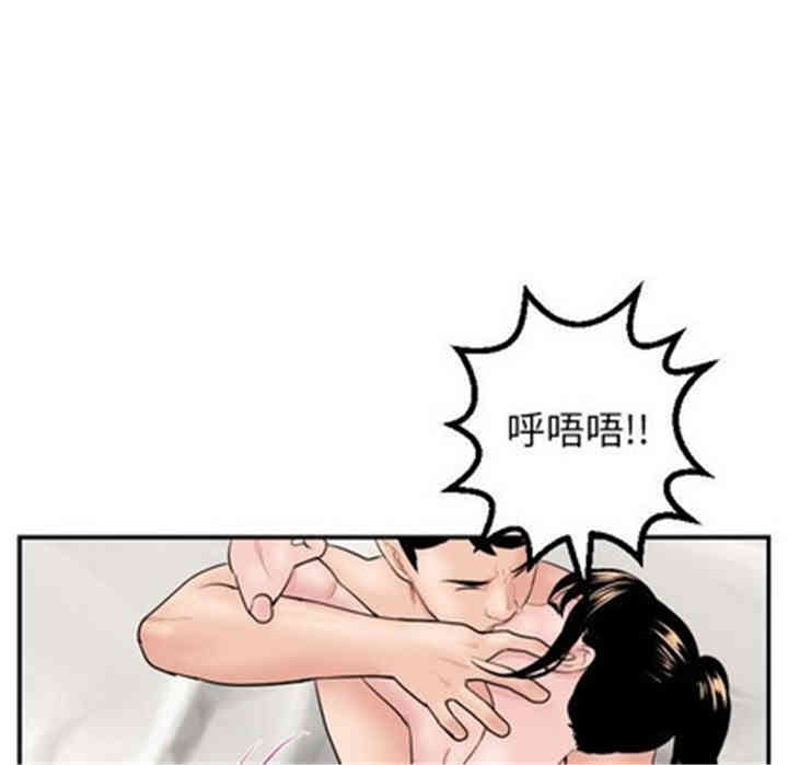 韩国漫画与学姐的那些事韩漫_与学姐的那些事-第47话在线免费阅读-韩国漫画-第68张图片