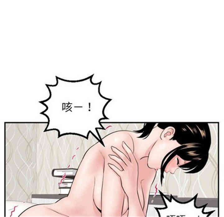 韩国漫画与学姐的那些事韩漫_与学姐的那些事-第47话在线免费阅读-韩国漫画-第74张图片