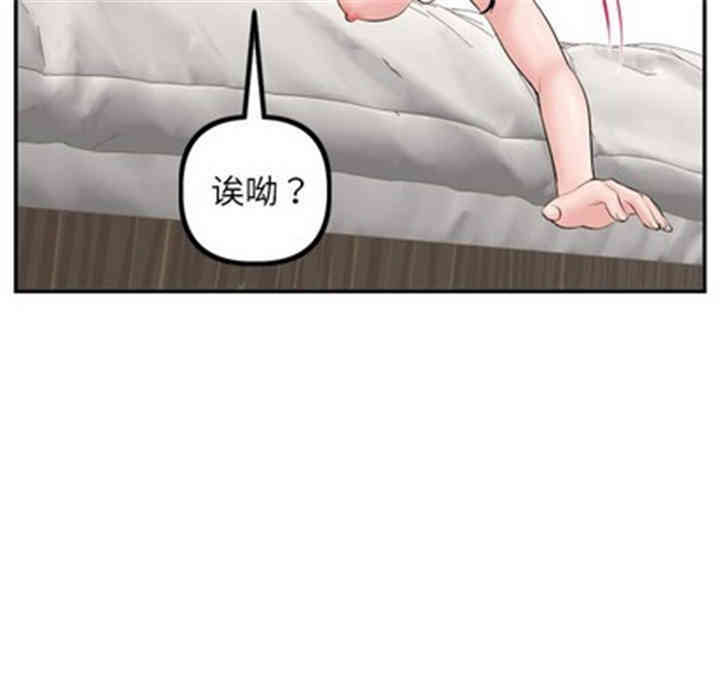 韩国漫画与学姐的那些事韩漫_与学姐的那些事-第47话在线免费阅读-韩国漫画-第79张图片