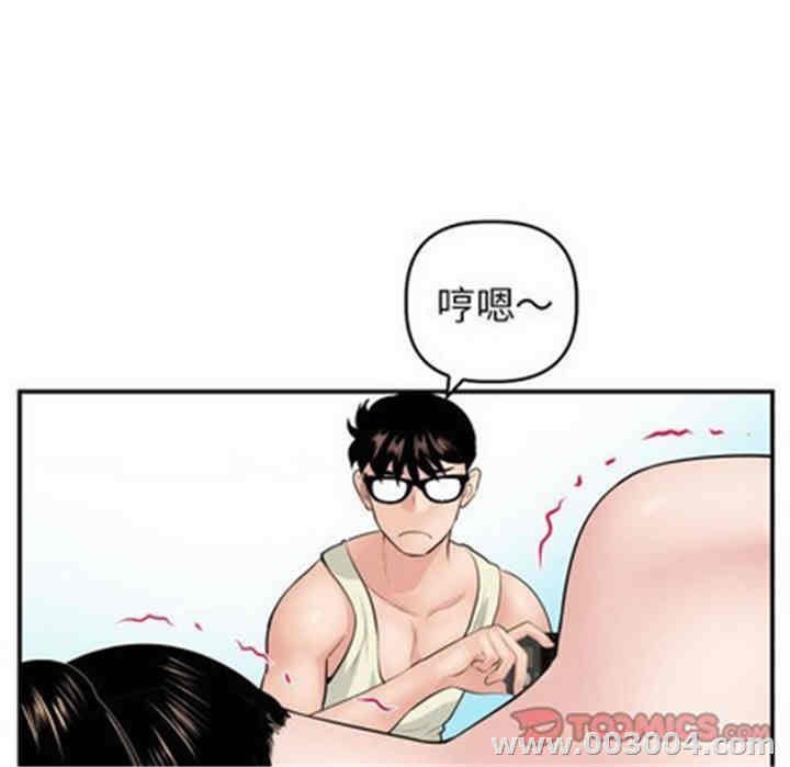 韩国漫画与学姐的那些事韩漫_与学姐的那些事-第47话在线免费阅读-韩国漫画-第93张图片
