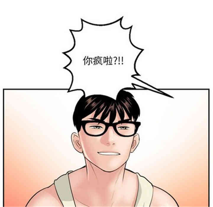 韩国漫画与学姐的那些事韩漫_与学姐的那些事-第47话在线免费阅读-韩国漫画-第97张图片