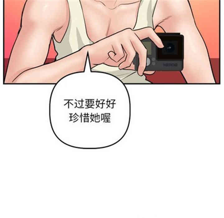 韩国漫画与学姐的那些事韩漫_与学姐的那些事-第47话在线免费阅读-韩国漫画-第98张图片