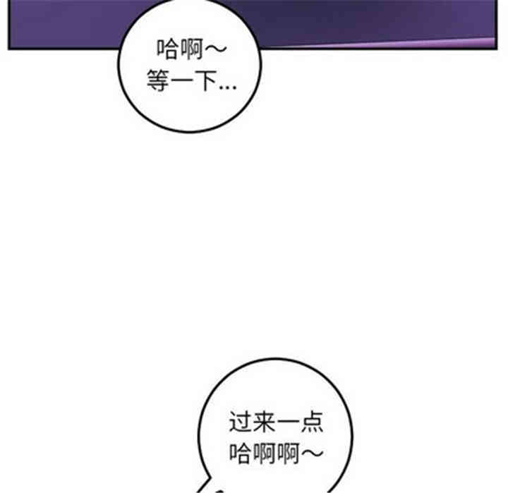 韩国漫画与学姐的那些事韩漫_与学姐的那些事-第47话在线免费阅读-韩国漫画-第101张图片