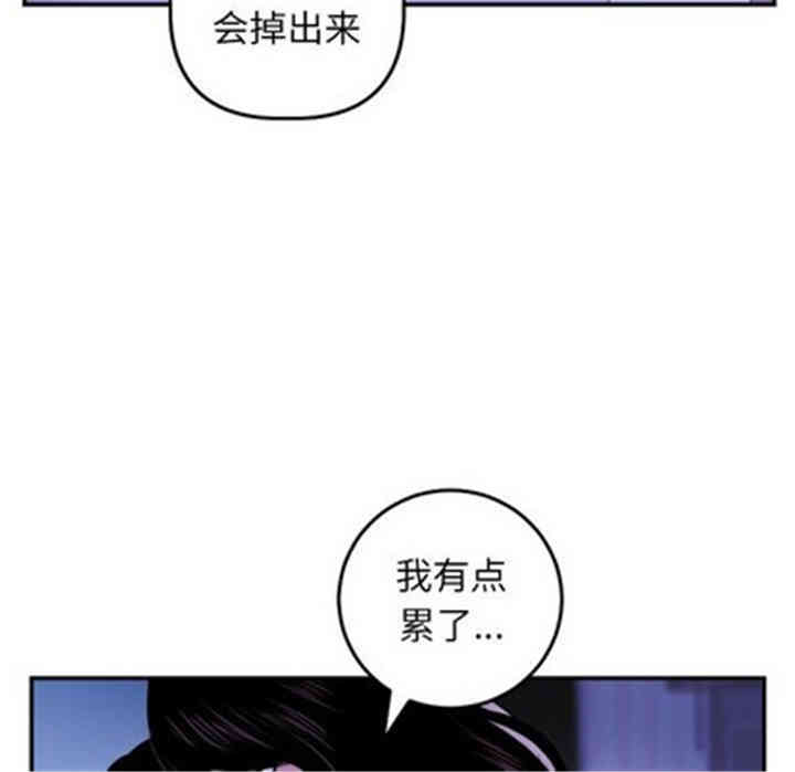 韩国漫画与学姐的那些事韩漫_与学姐的那些事-第47话在线免费阅读-韩国漫画-第103张图片