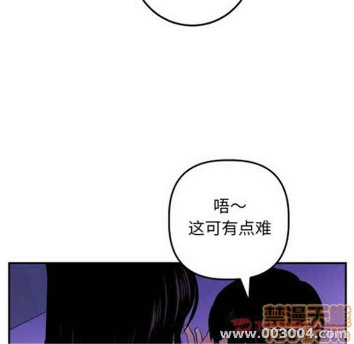韩国漫画与学姐的那些事韩漫_与学姐的那些事-第47话在线免费阅读-韩国漫画-第105张图片
