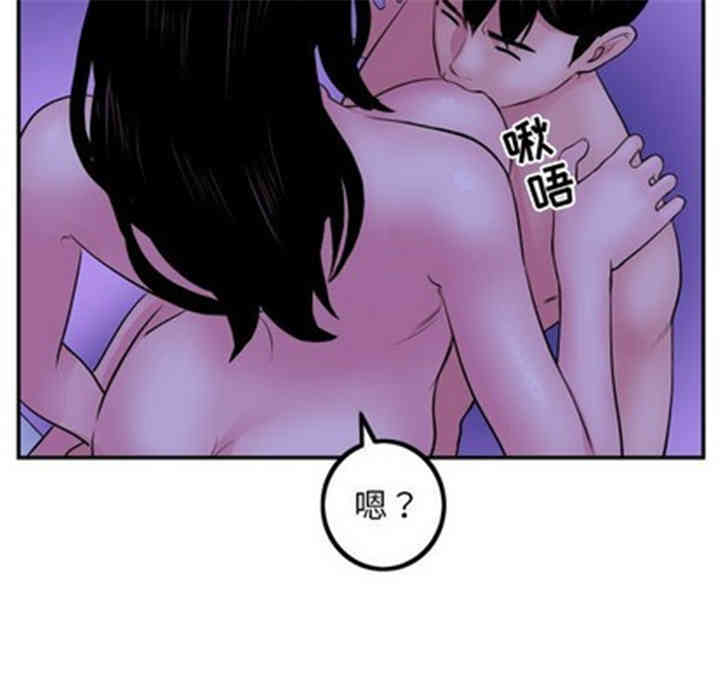 韩国漫画与学姐的那些事韩漫_与学姐的那些事-第47话在线免费阅读-韩国漫画-第106张图片