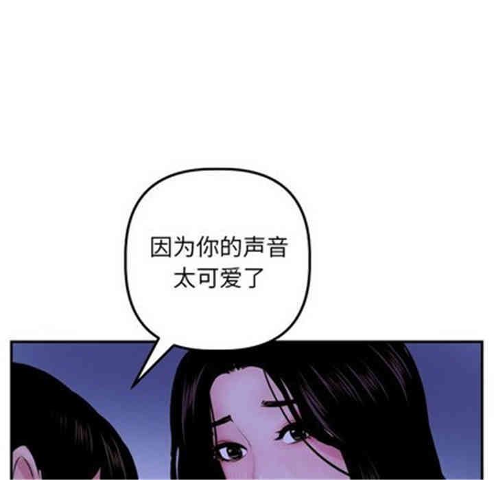 韩国漫画与学姐的那些事韩漫_与学姐的那些事-第47话在线免费阅读-韩国漫画-第107张图片
