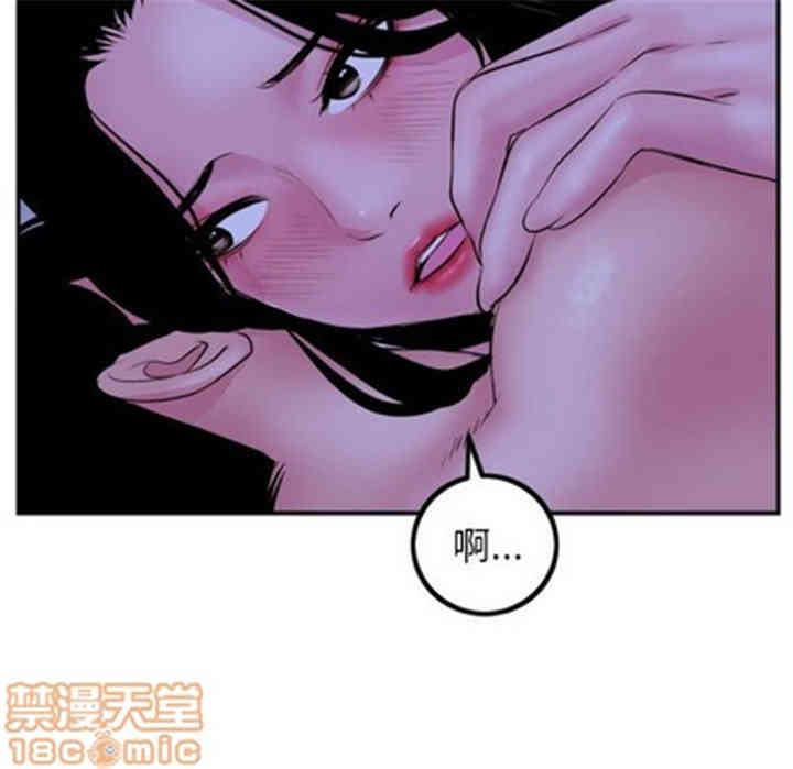 韩国漫画与学姐的那些事韩漫_与学姐的那些事-第47话在线免费阅读-韩国漫画-第125张图片