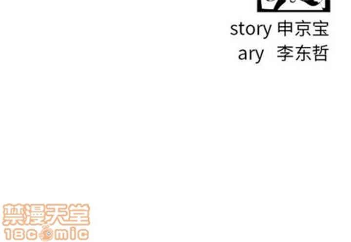 韩国漫画与学姐的那些事韩漫_与学姐的那些事-第47话在线免费阅读-韩国漫画-第130张图片