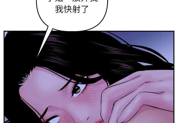 韩国漫画与学姐的那些事韩漫_与学姐的那些事-第48话在线免费阅读-韩国漫画-第2张图片