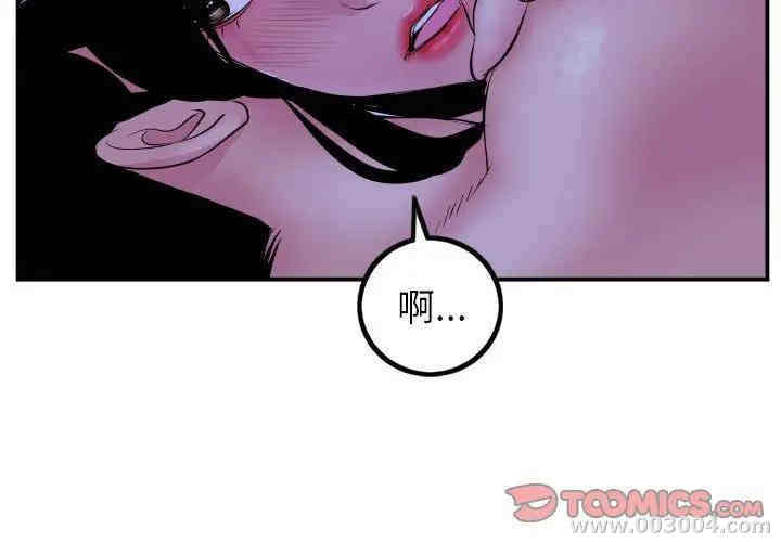韩国漫画与学姐的那些事韩漫_与学姐的那些事-第48话在线免费阅读-韩国漫画-第3张图片