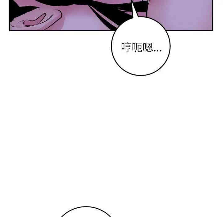韩国漫画与学姐的那些事韩漫_与学姐的那些事-第48话在线免费阅读-韩国漫画-第6张图片