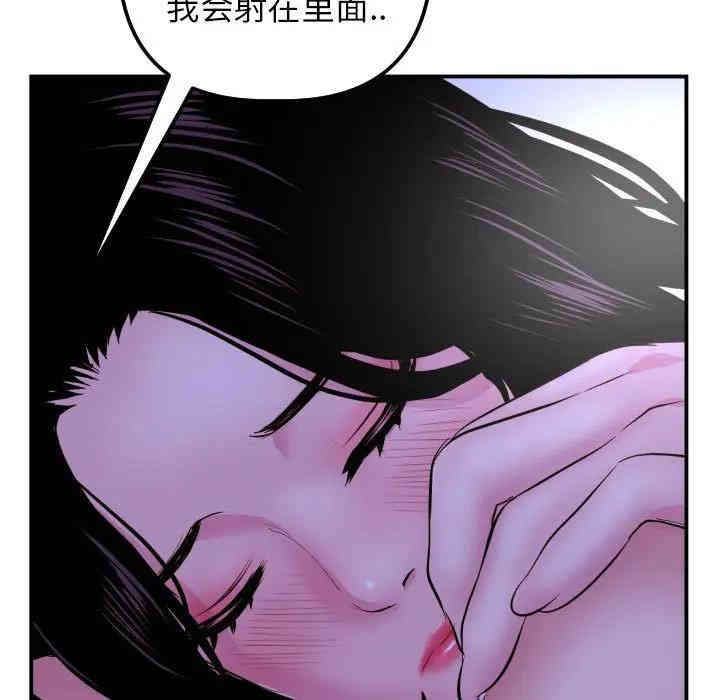 韩国漫画与学姐的那些事韩漫_与学姐的那些事-第48话在线免费阅读-韩国漫画-第5张图片