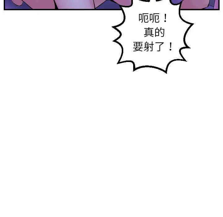韩国漫画与学姐的那些事韩漫_与学姐的那些事-第48话在线免费阅读-韩国漫画-第17张图片
