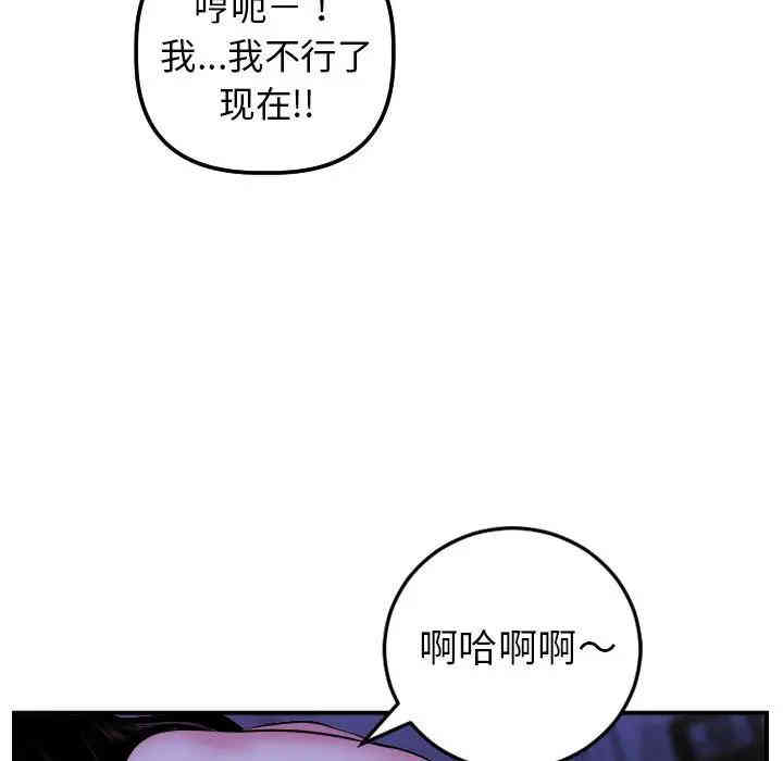 韩国漫画与学姐的那些事韩漫_与学姐的那些事-第48话在线免费阅读-韩国漫画-第19张图片