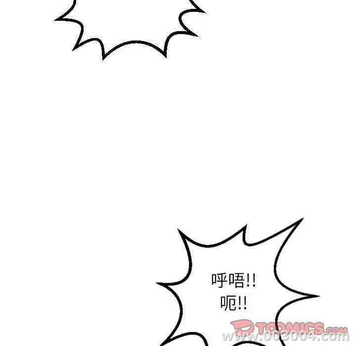 韩国漫画与学姐的那些事韩漫_与学姐的那些事-第48话在线免费阅读-韩国漫画-第21张图片