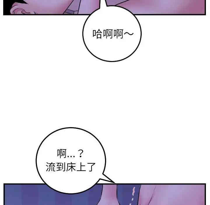 韩国漫画与学姐的那些事韩漫_与学姐的那些事-第48话在线免费阅读-韩国漫画-第29张图片