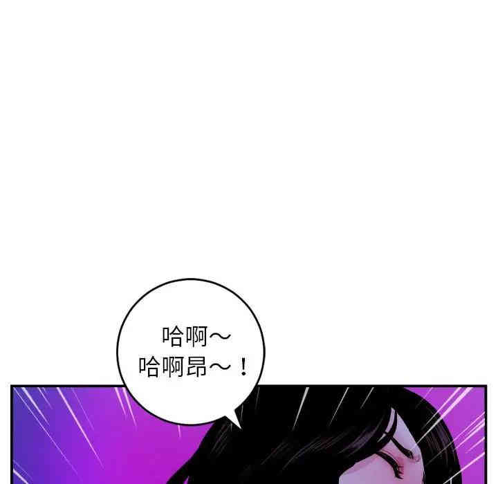 韩国漫画与学姐的那些事韩漫_与学姐的那些事-第48话在线免费阅读-韩国漫画-第48张图片