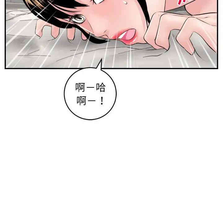 韩国漫画与学姐的那些事韩漫_与学姐的那些事-第48话在线免费阅读-韩国漫画-第50张图片