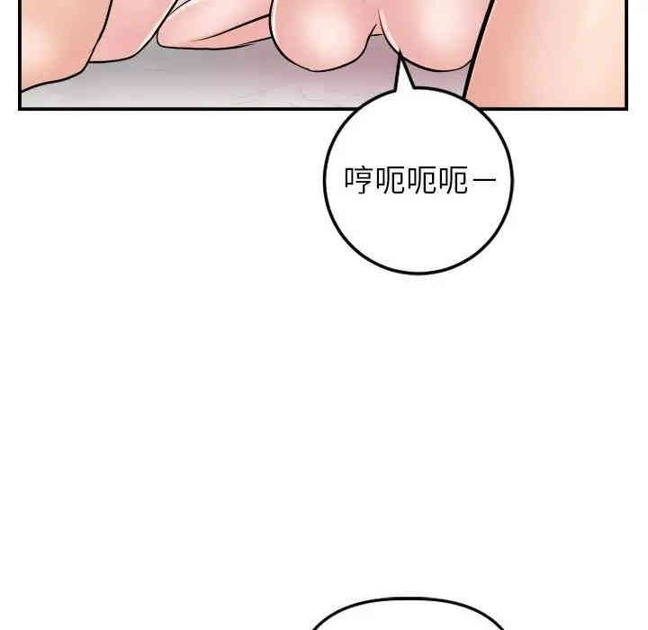 韩国漫画与学姐的那些事韩漫_与学姐的那些事-第48话在线免费阅读-韩国漫画-第56张图片