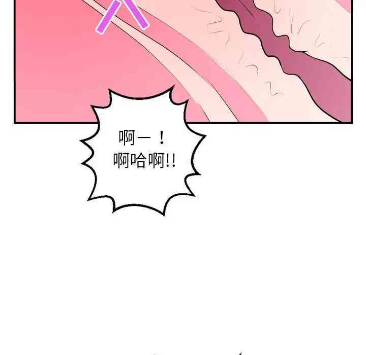 韩国漫画与学姐的那些事韩漫_与学姐的那些事-第48话在线免费阅读-韩国漫画-第58张图片