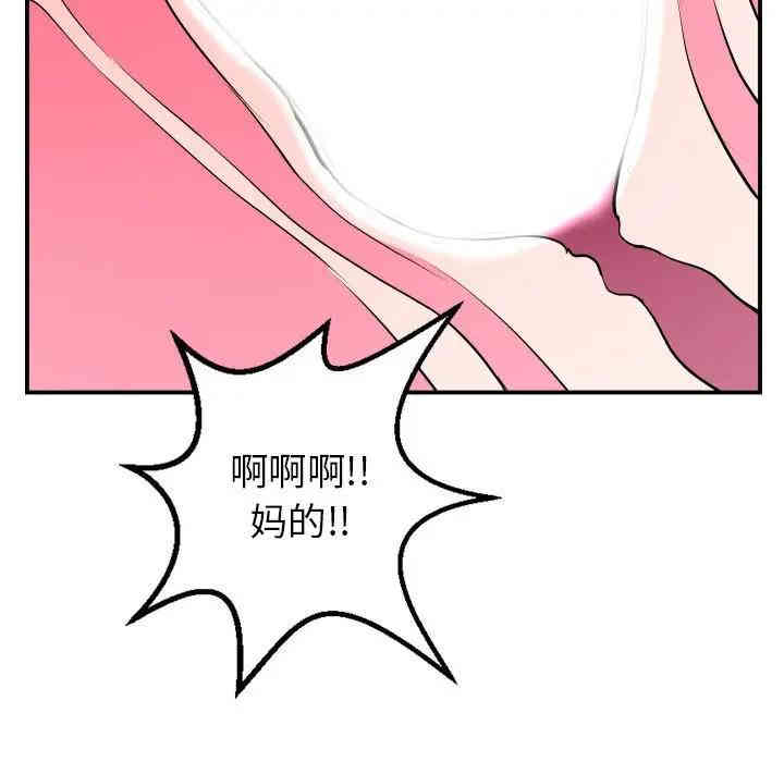 韩国漫画与学姐的那些事韩漫_与学姐的那些事-第48话在线免费阅读-韩国漫画-第62张图片