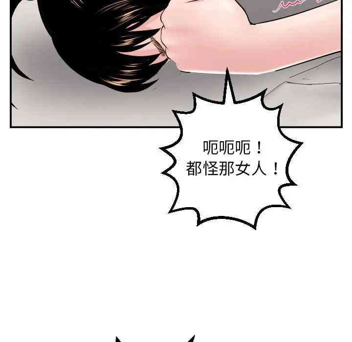 韩国漫画与学姐的那些事韩漫_与学姐的那些事-第48话在线免费阅读-韩国漫画-第70张图片