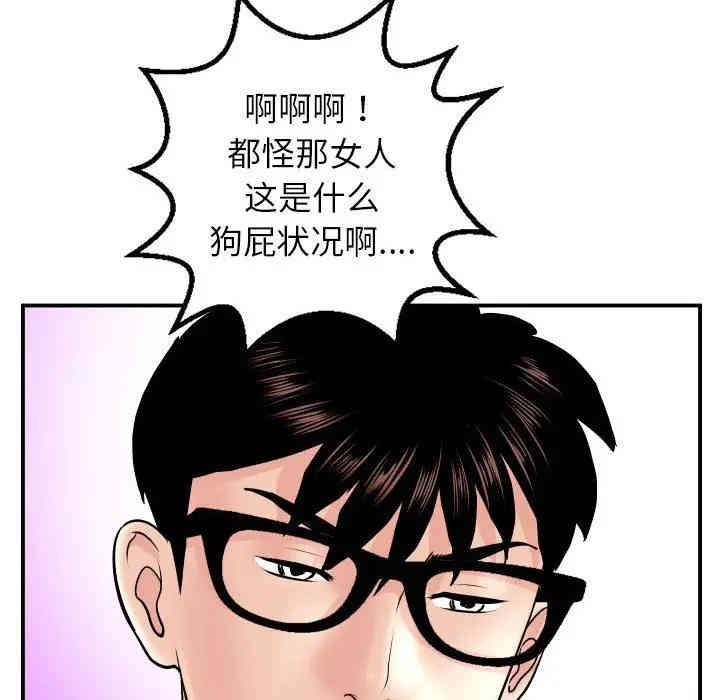 韩国漫画与学姐的那些事韩漫_与学姐的那些事-第48话在线免费阅读-韩国漫画-第71张图片
