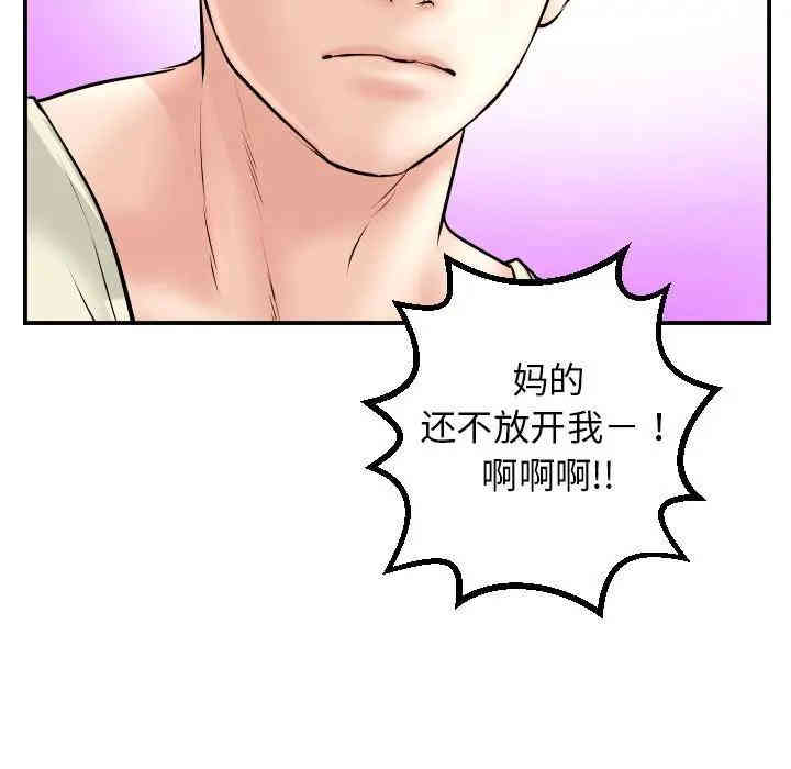 韩国漫画与学姐的那些事韩漫_与学姐的那些事-第48话在线免费阅读-韩国漫画-第72张图片