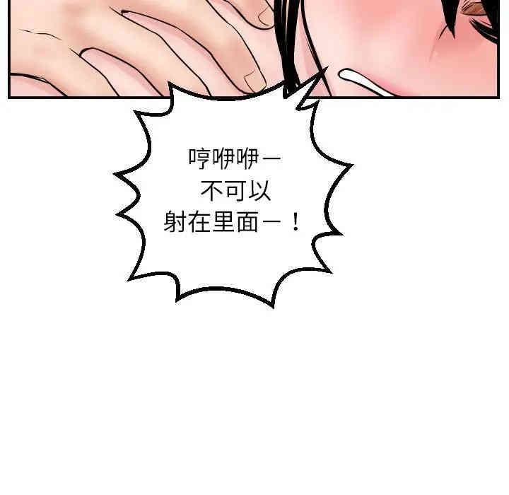 韩国漫画与学姐的那些事韩漫_与学姐的那些事-第48话在线免费阅读-韩国漫画-第78张图片