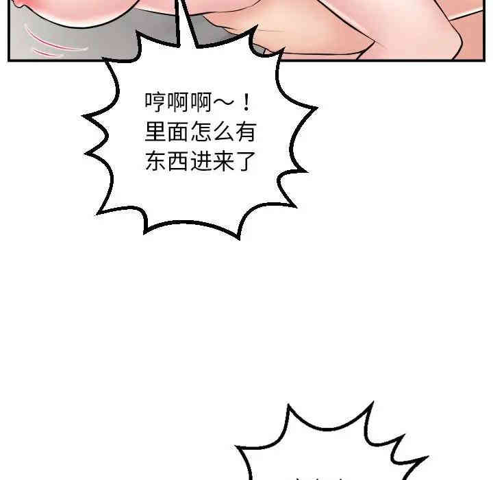 韩国漫画与学姐的那些事韩漫_与学姐的那些事-第48话在线免费阅读-韩国漫画-第80张图片