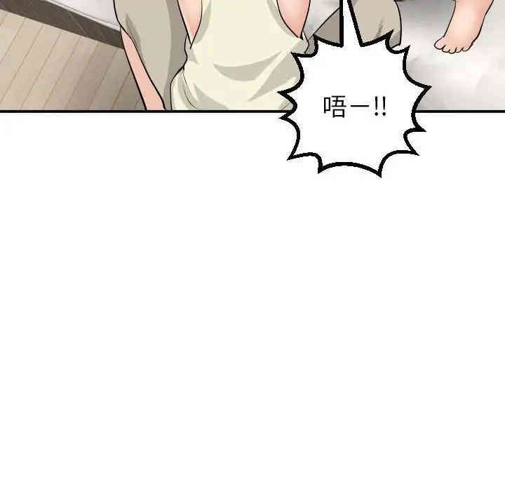 韩国漫画与学姐的那些事韩漫_与学姐的那些事-第48话在线免费阅读-韩国漫画-第96张图片