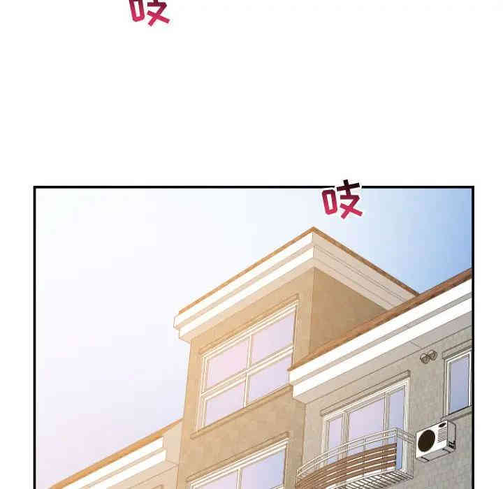 韩国漫画与学姐的那些事韩漫_与学姐的那些事-第48话在线免费阅读-韩国漫画-第102张图片