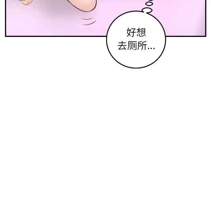 韩国漫画与学姐的那些事韩漫_与学姐的那些事-第48话在线免费阅读-韩国漫画-第109张图片