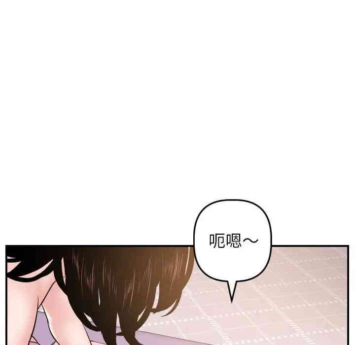 韩国漫画与学姐的那些事韩漫_与学姐的那些事-第48话在线免费阅读-韩国漫画-第115张图片