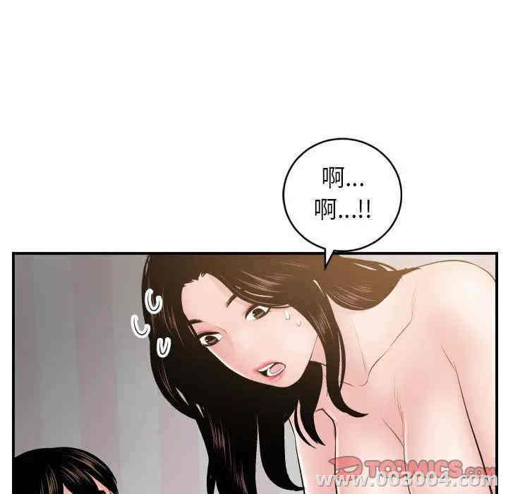 韩国漫画与学姐的那些事韩漫_与学姐的那些事-第48话在线免费阅读-韩国漫画-第117张图片