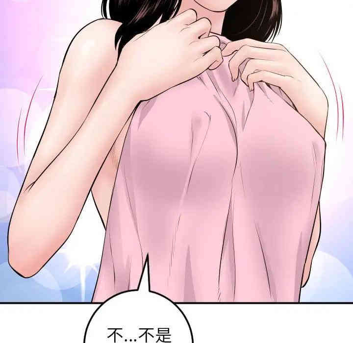 韩国漫画与学姐的那些事韩漫_与学姐的那些事-第48话在线免费阅读-韩国漫画-第124张图片