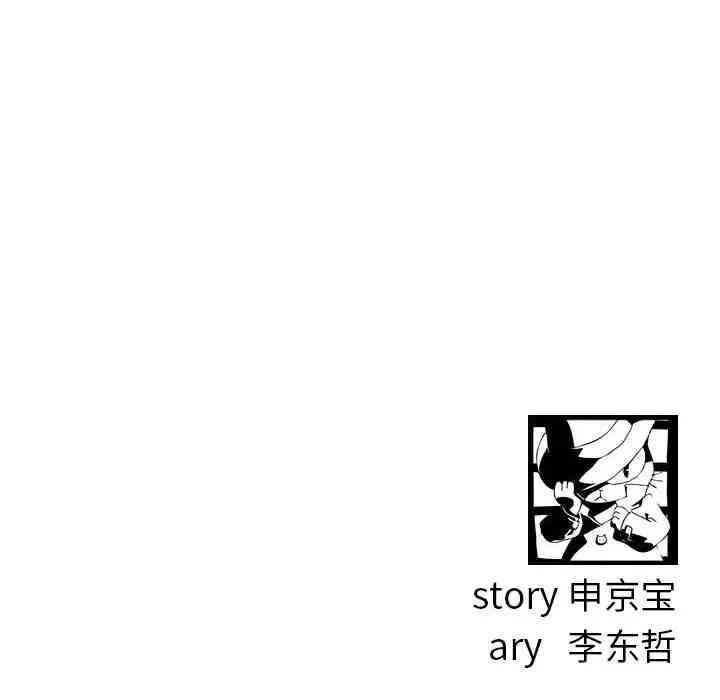 韩国漫画与学姐的那些事韩漫_与学姐的那些事-第48话在线免费阅读-韩国漫画-第126张图片