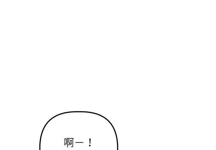 韩国漫画与学姐的那些事韩漫_与学姐的那些事-第49话在线免费阅读-韩国漫画-第1张图片