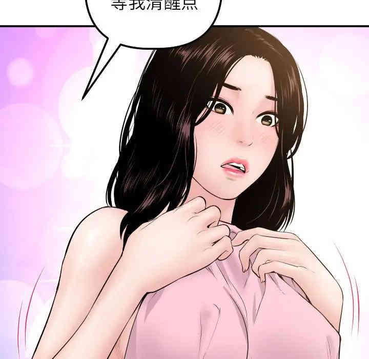 韩国漫画与学姐的那些事韩漫_与学姐的那些事-第49话在线免费阅读-韩国漫画-第5张图片