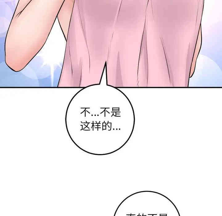 韩国漫画与学姐的那些事韩漫_与学姐的那些事-第49话在线免费阅读-韩国漫画-第6张图片