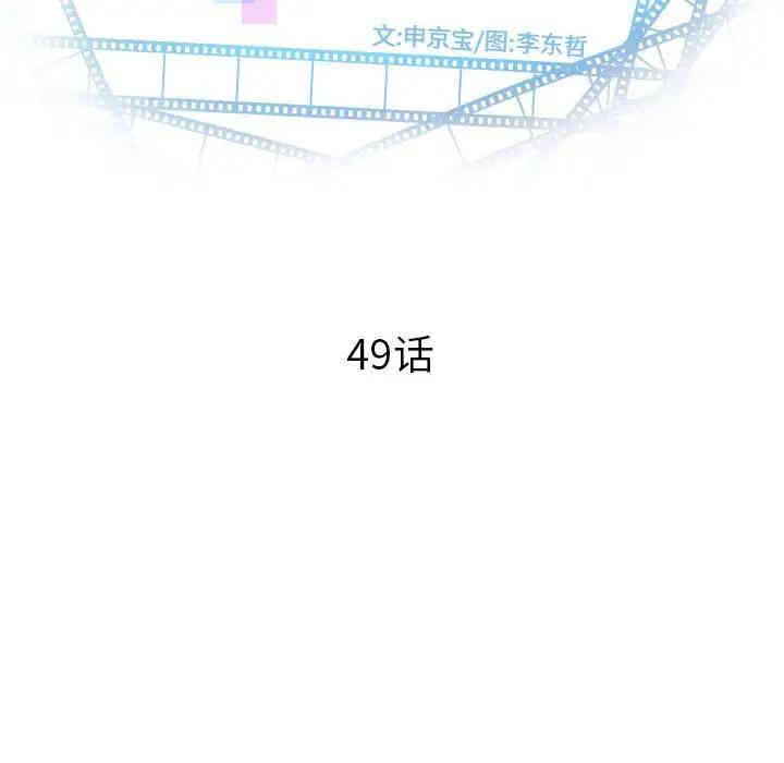 韩国漫画与学姐的那些事韩漫_与学姐的那些事-第49话在线免费阅读-韩国漫画-第8张图片