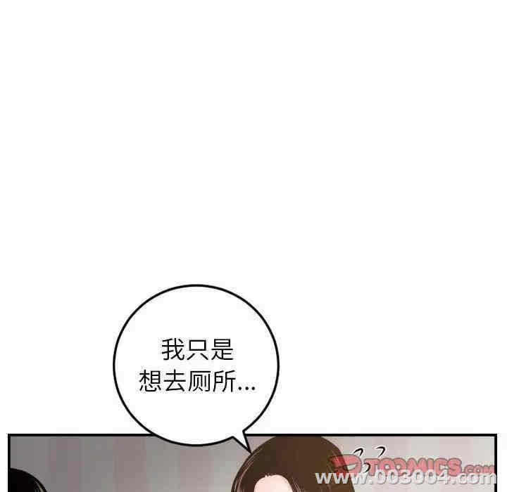 韩国漫画与学姐的那些事韩漫_与学姐的那些事-第49话在线免费阅读-韩国漫画-第9张图片