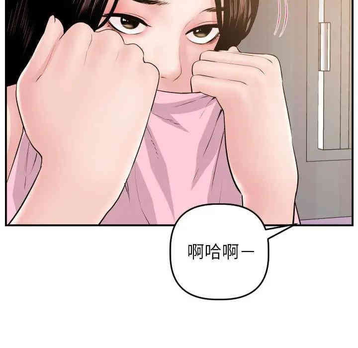 韩国漫画与学姐的那些事韩漫_与学姐的那些事-第49话在线免费阅读-韩国漫画-第23张图片