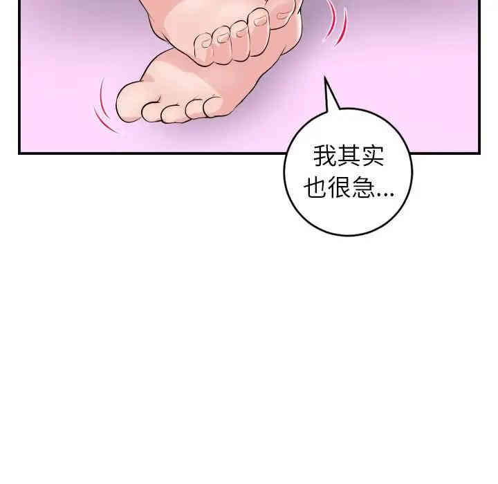 韩国漫画与学姐的那些事韩漫_与学姐的那些事-第49话在线免费阅读-韩国漫画-第29张图片