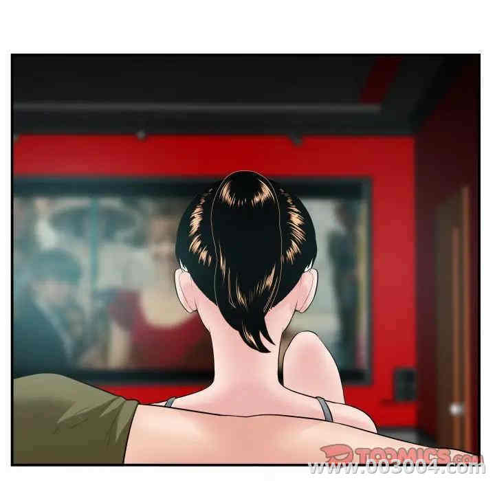 韩国漫画与学姐的那些事韩漫_与学姐的那些事-第49话在线免费阅读-韩国漫画-第39张图片